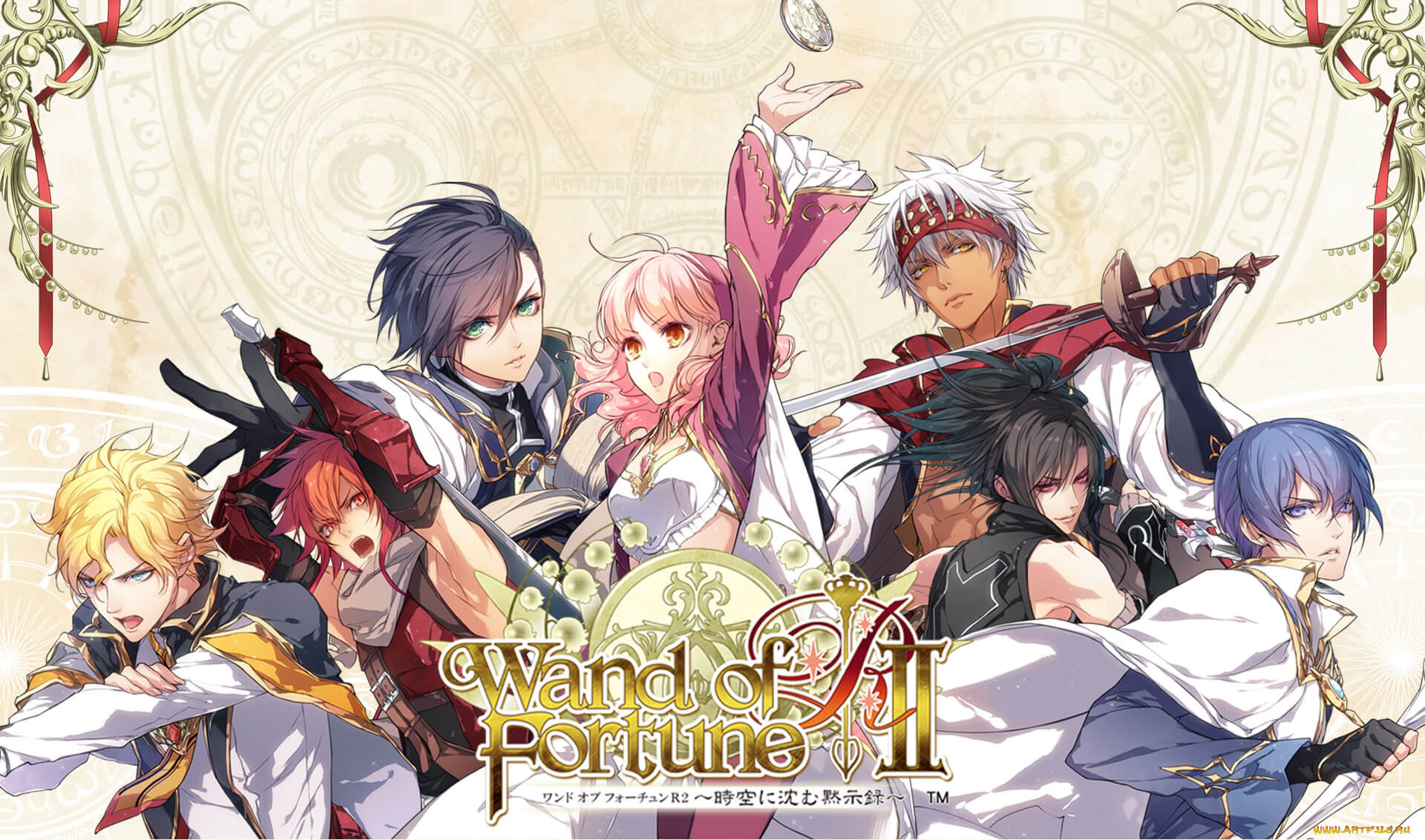 , wand of fortune, 